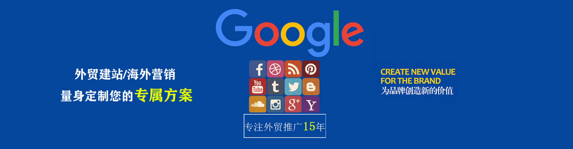 佳县百度推广返点