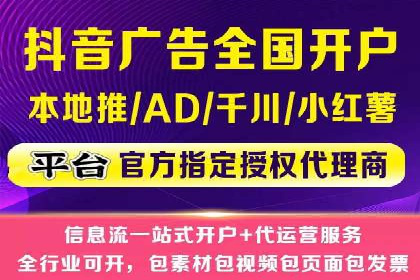 热门信息流广告推广案例盘点