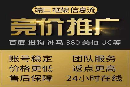 某企业SEM关键词广告投放的全程解析