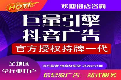揭秘信息流广告制作全流程