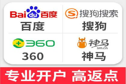 百度竞价开户实战：企业如何快速上手？