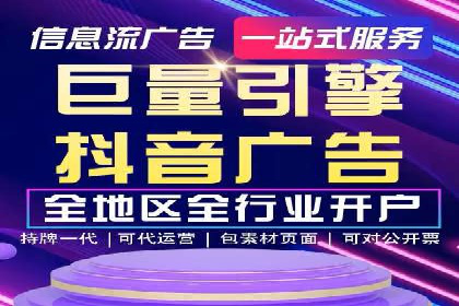 SEM竞价优化实战技巧：案例展示广告投放优化